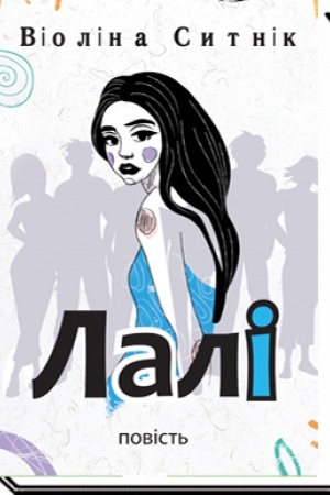 Buchcover: LALI : povist′