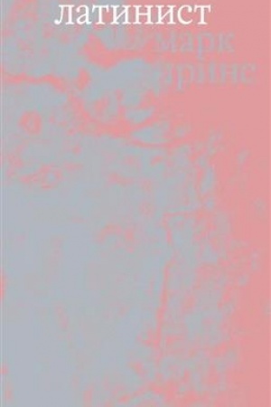 Buchcover: Latinist