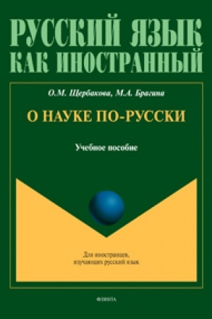 Cover: Latinskij yazyk dlya yuristov : uchebnik
