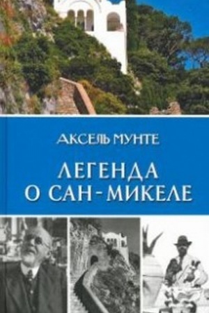 Cover: Legenda o San-Mikele