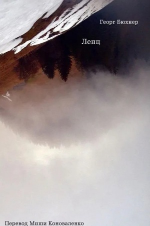 Buchcover: Lenc