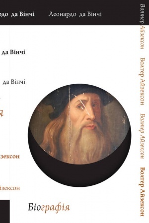 Buchcover: Leonardo da Vinči