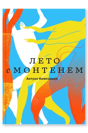 Buchcover: Leto s Montenem