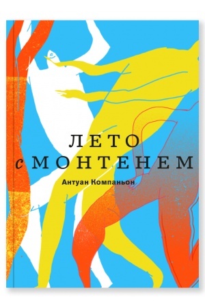 Buchcover: Leto s Montenem