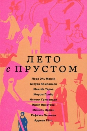 Cover: Leto s Prustom