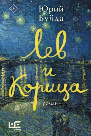 Buchcover: Lev i Korica