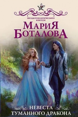 Обложка: Лев Комарры и другие повести