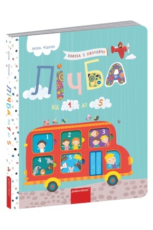 Cover: Lichba vid 1 do 5