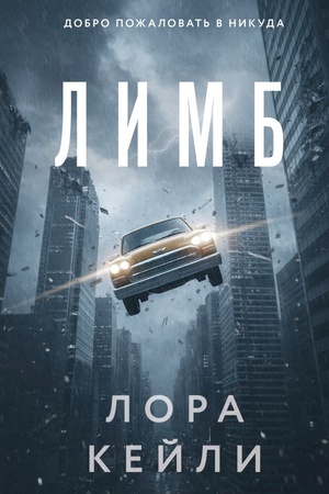 Cover: Limb