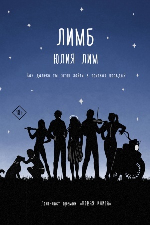 Buchcover: Limb