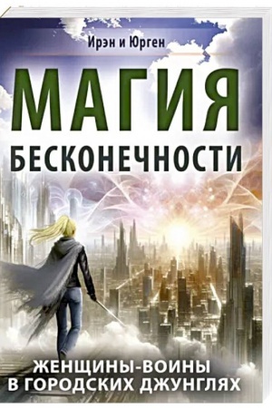 Buchcover: Lingvističeskie detektivy. Kniga 1. Tajny slov