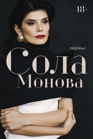 Cover: Lirika