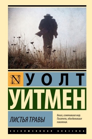 Cover: List′ya travy