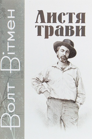 Buchcover: Lystja travy