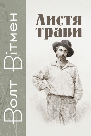 Buchcover: Lystja travy