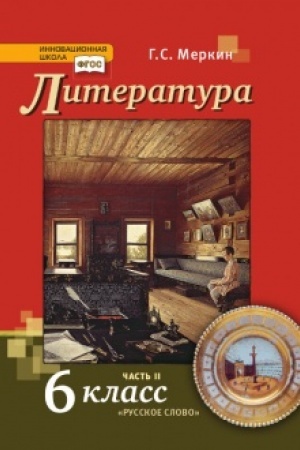 Buchcover: Literatura. Učebnik. 6 klass. V 2-ch častjach Čast′ 2