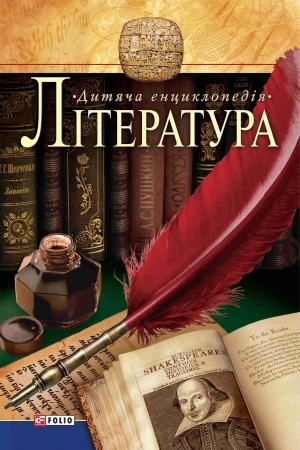 Cover: Literatura