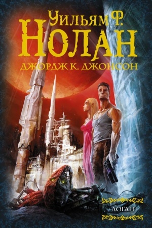 Buchcover: Logan