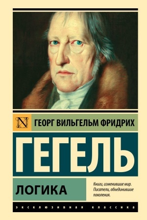 Buchcover: Logika