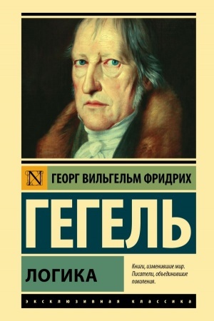Buchcover: Logika
