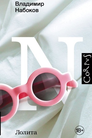 Cover: Lolita