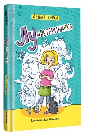 Cover: Lu-veterynarka