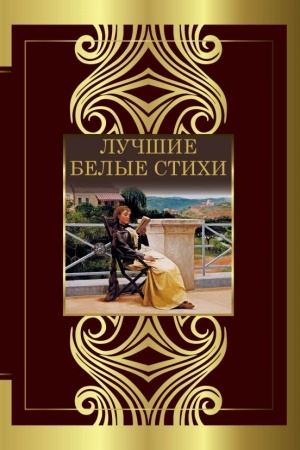 Buchcover: Lučšie belye stichi