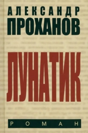 Buchcover: Lunatik