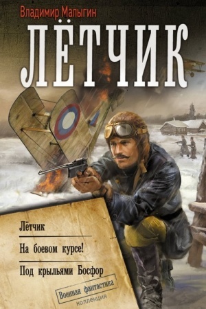 Buchcover: Lëtčik