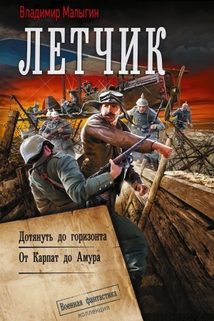 Buchcover: Lëtčik-2