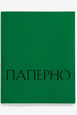 Buchcover: Ljubov′ k sebe sredi ruin