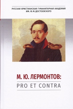 Buchcover: M. JU. Lermontov: pro et contra