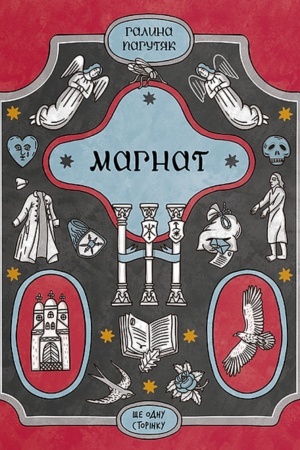 Buchcover: Magnat