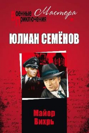 Buchcover: Major Vichr′