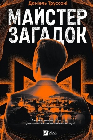 Cover: Mayster zahadok