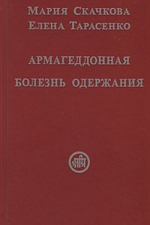 Cover: Majtrejya. Sbornik