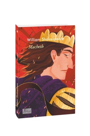 Cover: Makbet (anhl.)