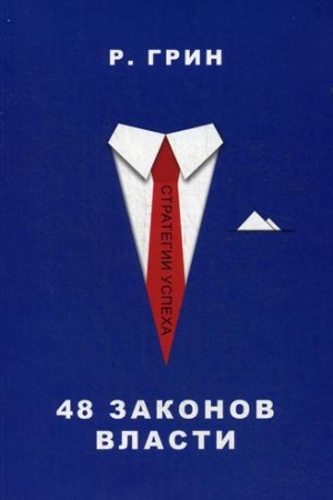 Обложка: Маленький Йоханнес: сказка
