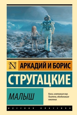 Buchcover: Malyš