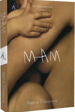 Cover: Mam