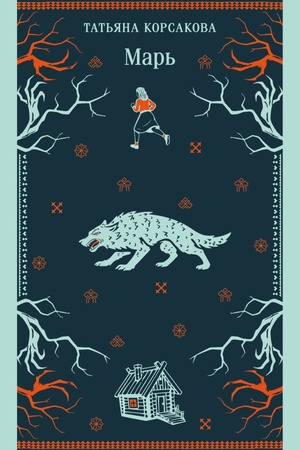 Cover: Mar′
