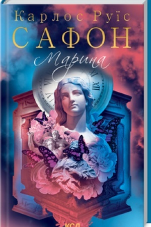 Buchcover: Maryna