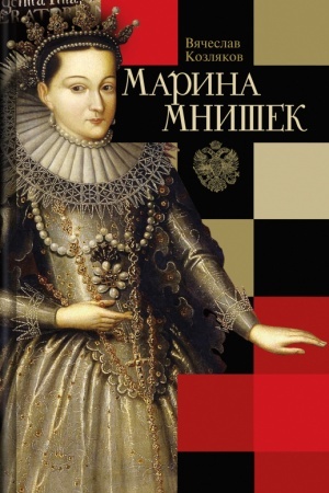 Buchcover: Marina Mnišek