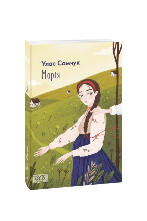 Cover: Mariya