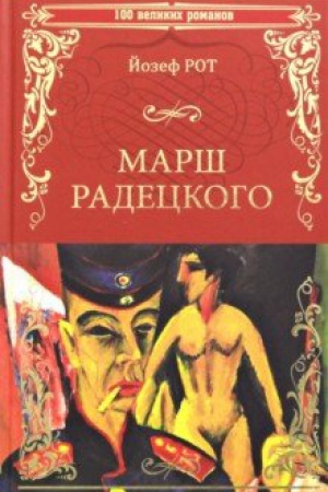 Buchcover: Marš Radeckogo