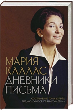 Cover: Master i Margarita