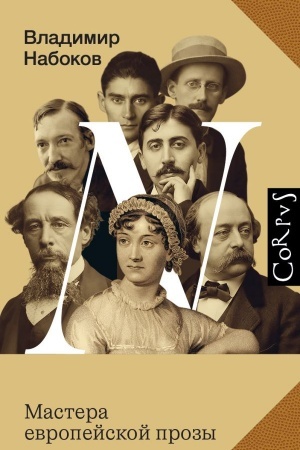 Buchcover: Mastera evropejskoj prozy