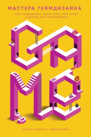 Buchcover: Mastera gejmdizajna. Kak sozdavalis′ Angry Birds, Max Payne i drugie igry-bestsellery