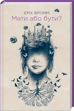 Cover: Maty abo buty?