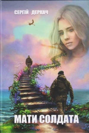 Buchcover: Maty soldata